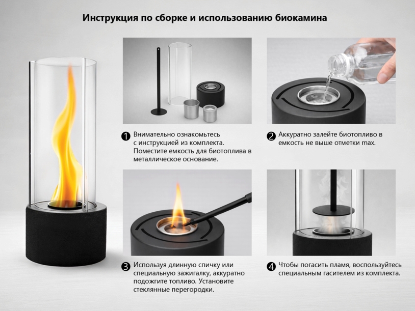 Биокамин с вьющимся пламенем «Dance of flame» (Изображение 12)