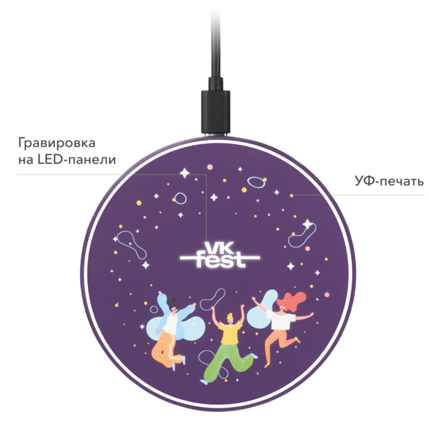 Беспроводное зарядное устройство с подсветкой 15W Аурис (Auris), фиолетовое (Изображение 11)