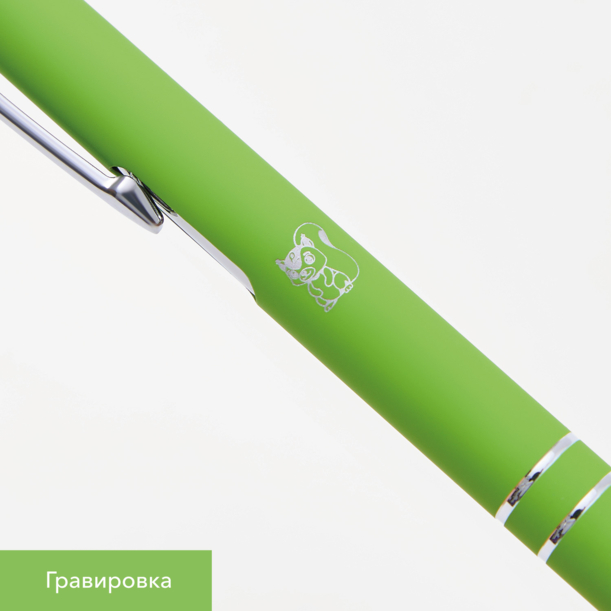 Шариковая ручка Альфа (Alpha), салатовая (Изображение 10)