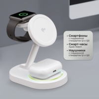 Беспроводная зарядная станция 3 в 1 MagSafe QI2 NEO (белый)