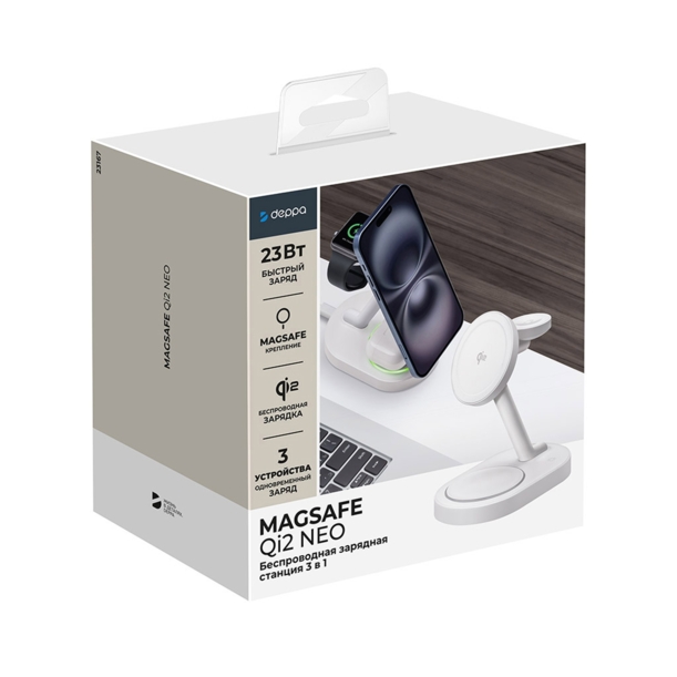 Беспроводная зарядная станция 3 в 1 MagSafe QI2 NEO (белый) (Изображение 5)