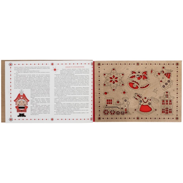 Новогодняя книга «Щелкунчик» с подвесками (Изображение 4)