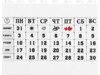 Вечный календарь в виде конструктора (белый) 