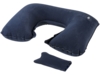Подушка надувная (синий)  (Изображение 1)