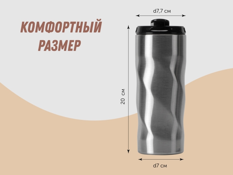 Термокружка Гедж (серебристый)  (Изображение 5)