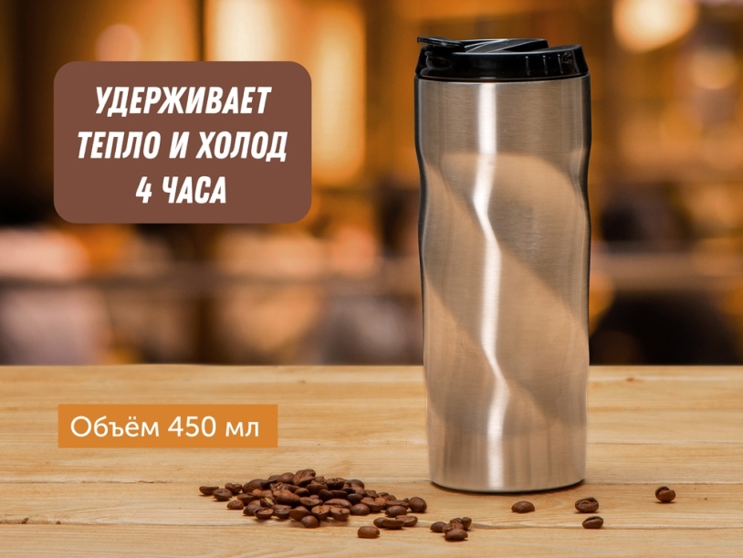 Термокружка Гедж (серебристый)  (Изображение 8)