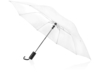 Зонт складной Андрия (белый)  (Изображение 1)