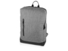 Рюкзак Bronn с отделением для ноутбука 15.6 (серый)  (Изображение 1)