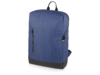 Рюкзак Bronn с отделением для ноутбука 15.6 (синий меланж)  (Изображение 1)