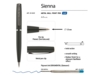 Ручка металлическая шариковая Sienna (черный)  (Изображение 3)