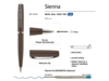 Ручка металлическая шариковая Sienna (коричневый)  (Изображение 3)