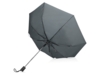 Зонт складной Irvine (серый)  (Изображение 3)