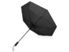 Зонт складной Ontario (черный)  (Изображение 7)