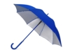 Зонт-трость Silver Color (синий)  (Изображение 1)
