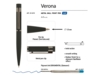 Ручка металлическая шариковая Verona (черный)  (Изображение 3)