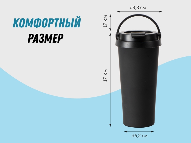 Термокружка Grant, 473мл, черный (Изображение 10)