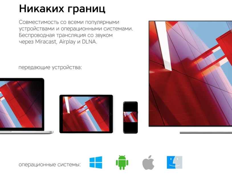 Беспроводной медиа-стример Rombica Smart Cast v06 (Изображение 7)