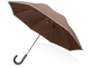 Зонт-трость Ривер, механический 23, коричневый (Р) (Изображение 1)