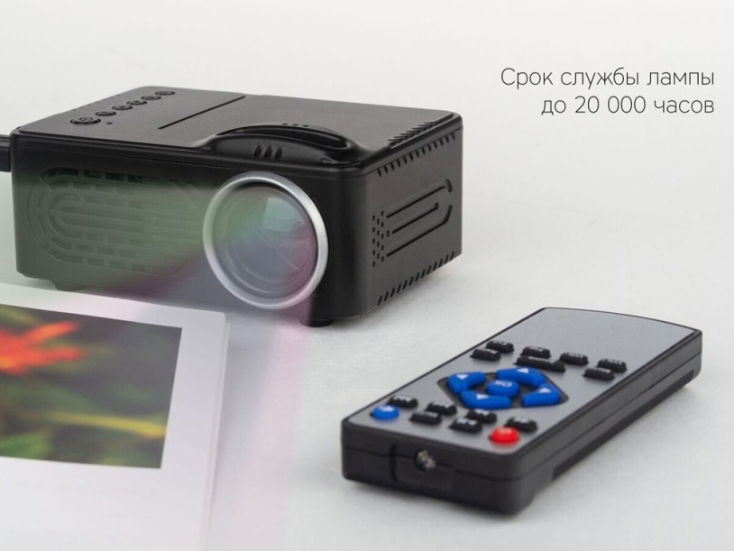 Проектор Rombica Ray L300 (Изображение 6)