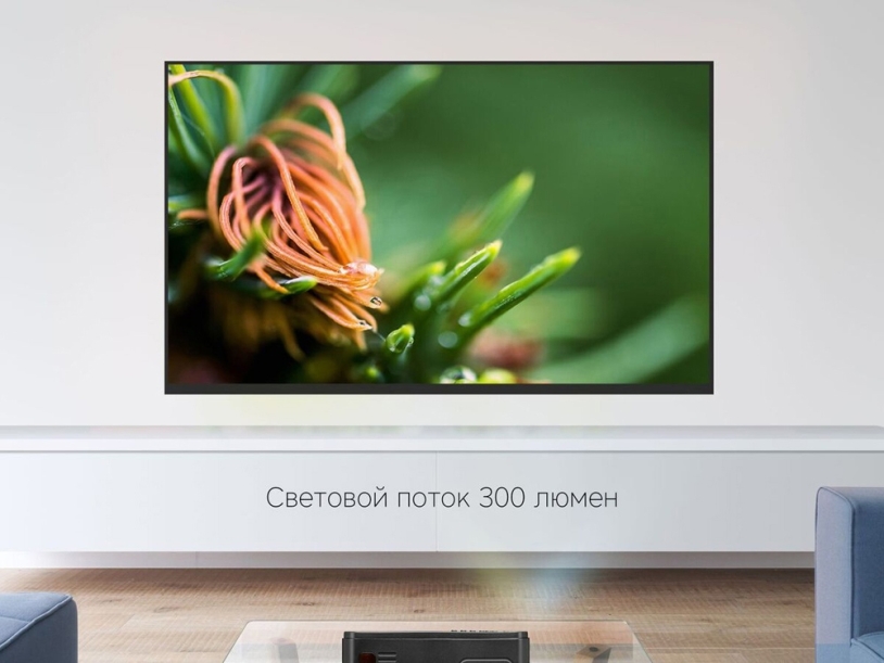 Проектор Rombica Ray L300 (Изображение 7)