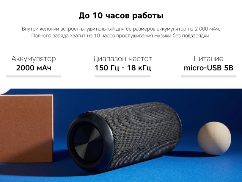 Портативная колонка Mysound BT-29 (Изображение 11)
