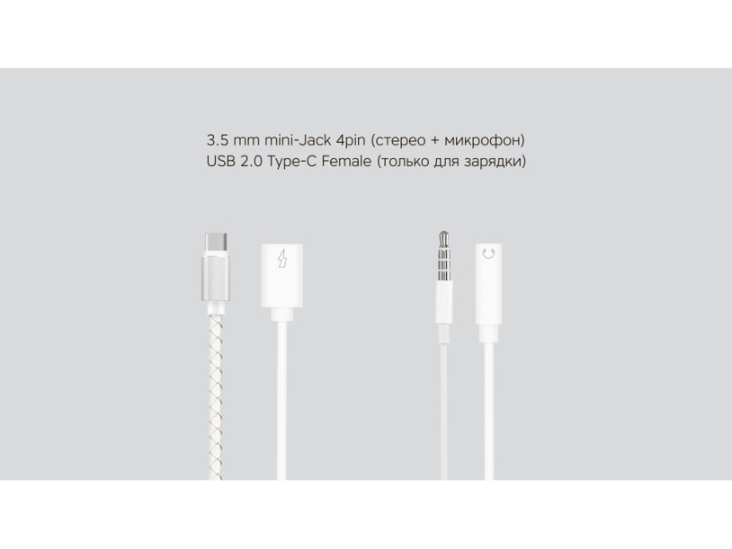 Rombica Type-C Adapter 3.5C, белый (Изображение 3)
