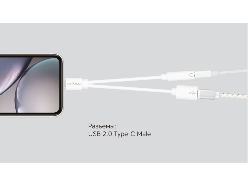 Rombica Type-C Adapter 3.5C, белый (Изображение 4)