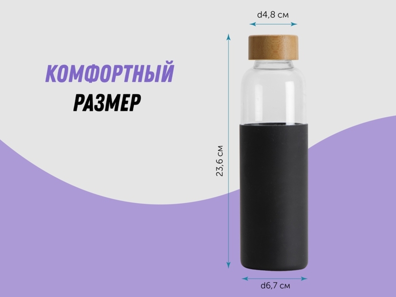 Стеклянная бутылка для воды в силиконовом чехле Refine (Изображение 16)