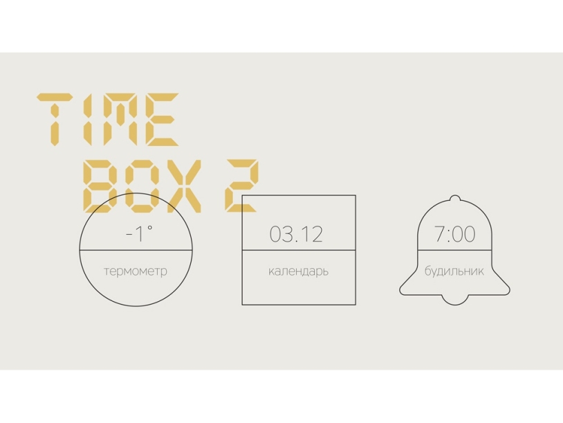 Часы с беспроводным зарядным устройством Rombica Timebox 2, белый (Изображение 6)