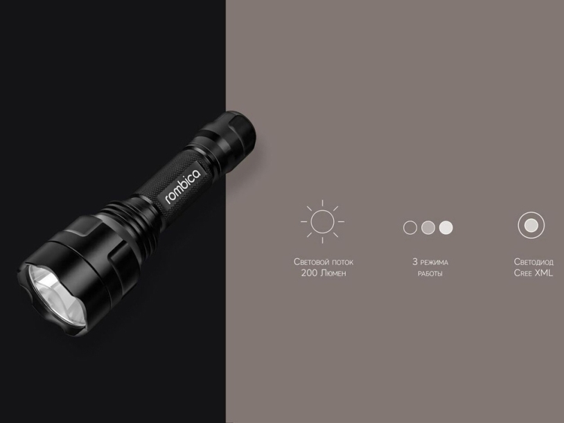 Фонарь светодиодный Rombica LED S2, Cree XPE, 200лм, алюминий (Изображение 8)