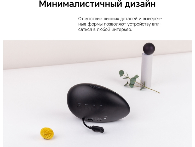 Метеостанция Rombica StoneCast 2 WTS (Изображение 8)