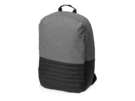 Противокражный рюкзак Comfort для ноутбука 15&#039;&#039;, серый/черный