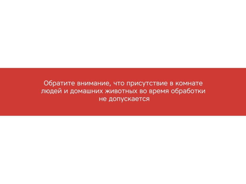 Портативная лампа бактерицидная ультрафиолетовая Rombica Sterilizer B1, белый/черный (Изображение 10)