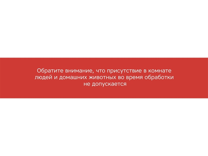 Портативная лампа бактерицидная ультрафиолетовая Rombica Sterilizer A2, белый/коричневый (Изображение 7)