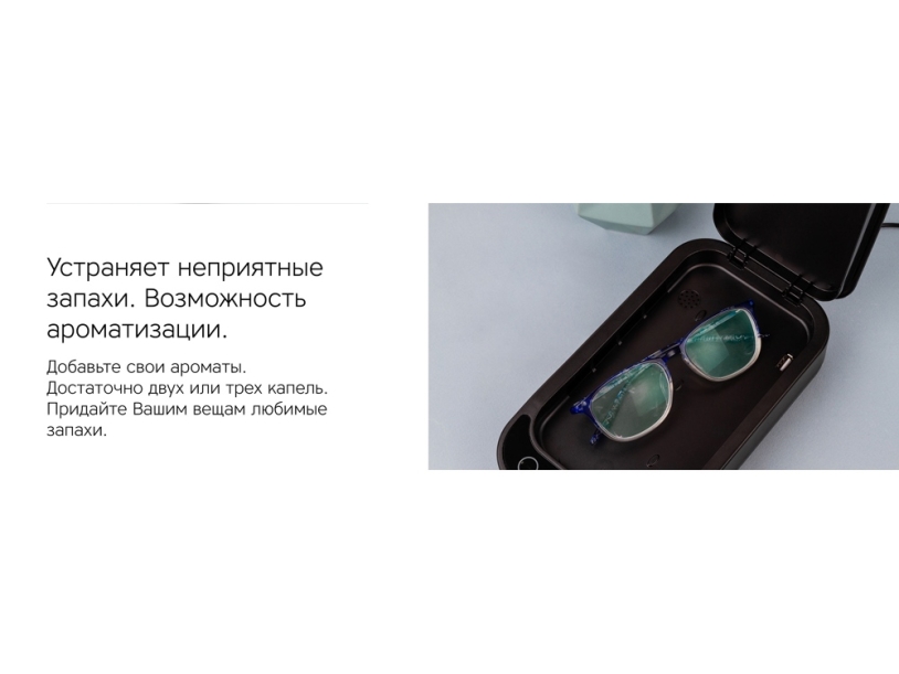 Портативный стерилизатор Portable Sterilizer с функцией беспроводной зарядки (Изображение 10)