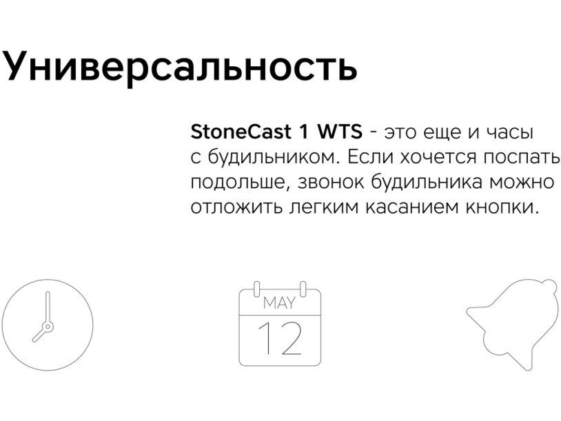 Метеостанция Rombica StoneCast 1 WTS, черный (Изображение 7)