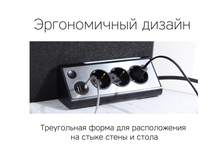 Сетевой фильтр NEO TRINITY (черный)  (Изображение 7)