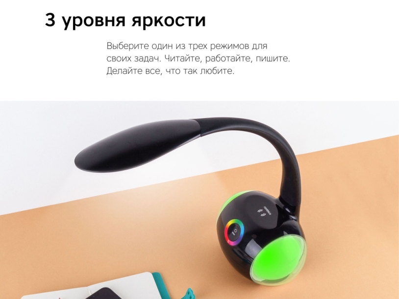 Настольная лампа Rombica LED Spectra (Изображение 9)