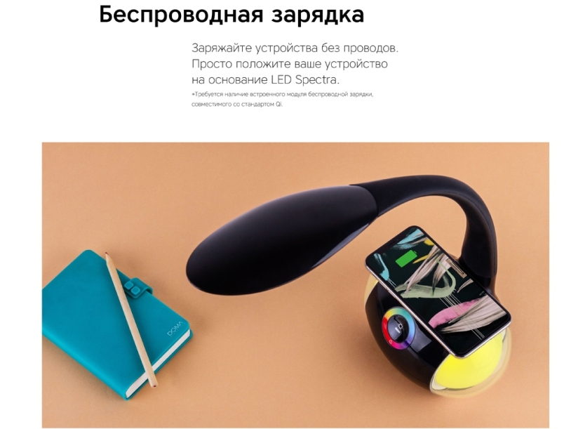 Настольная лампа Rombica LED Spectra (Изображение 11)