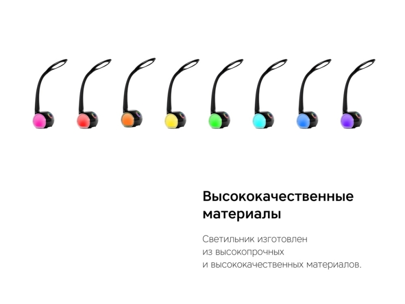 Настольная лампа Rombica LED Spectra (Изображение 12)