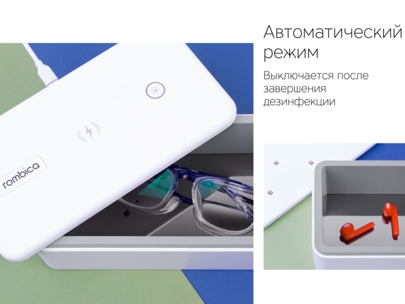 Стерилизатор Rombica Sterilizer Pro ST-UVP03 (Изображение 10)