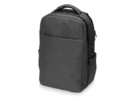 Антикражный рюкзак Zest для ноутбука 15.6&#039; (серый) 