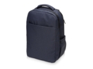 Антикражный рюкзак Zest для ноутбука 15.6&#039; (navy) 
