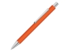 Ручка шариковая металлическая Pyra soft-touch с зеркальной гравировкой (оранжевый)  (Изображение 1)