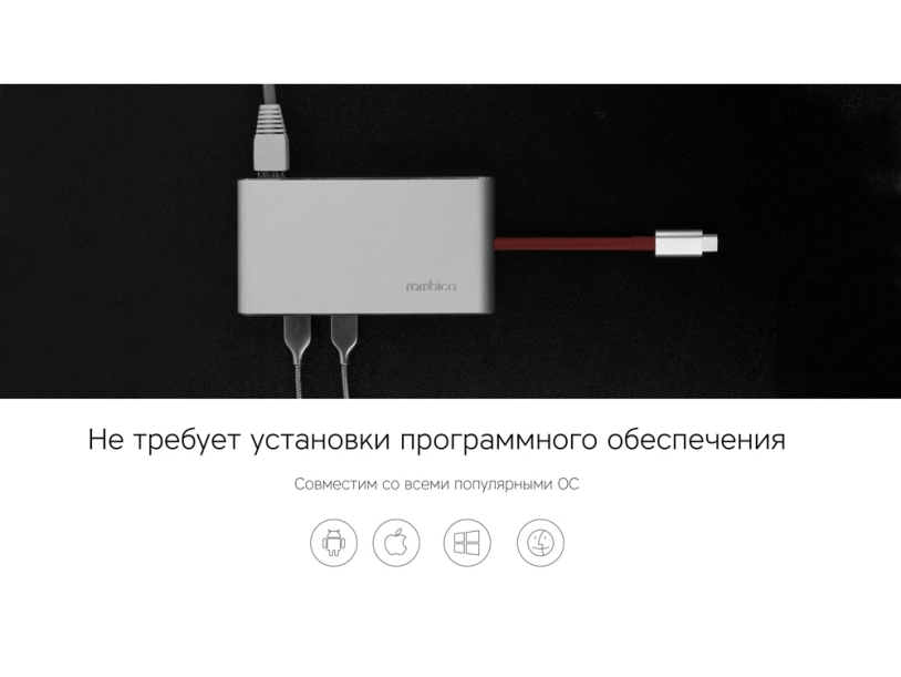 Разветвитель для компьютера 8-в-1  Type-C Hermes (красный)  (Изображение 8)