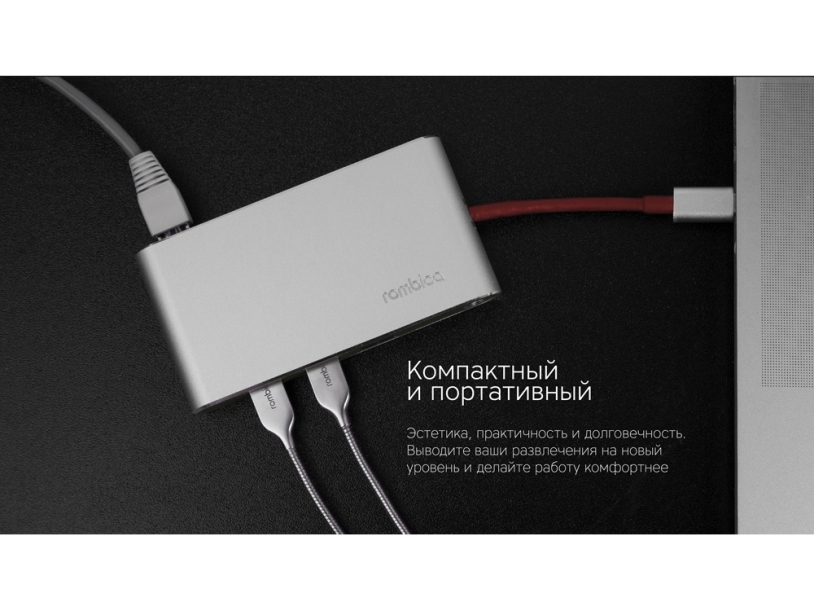 Разветвитель для компьютера 8-в-1  Type-C Hermes (красный)  (Изображение 11)