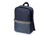 Рюкзак Merit со светоотражающей полосой (светло-синий/синий)  (Изображение 1)