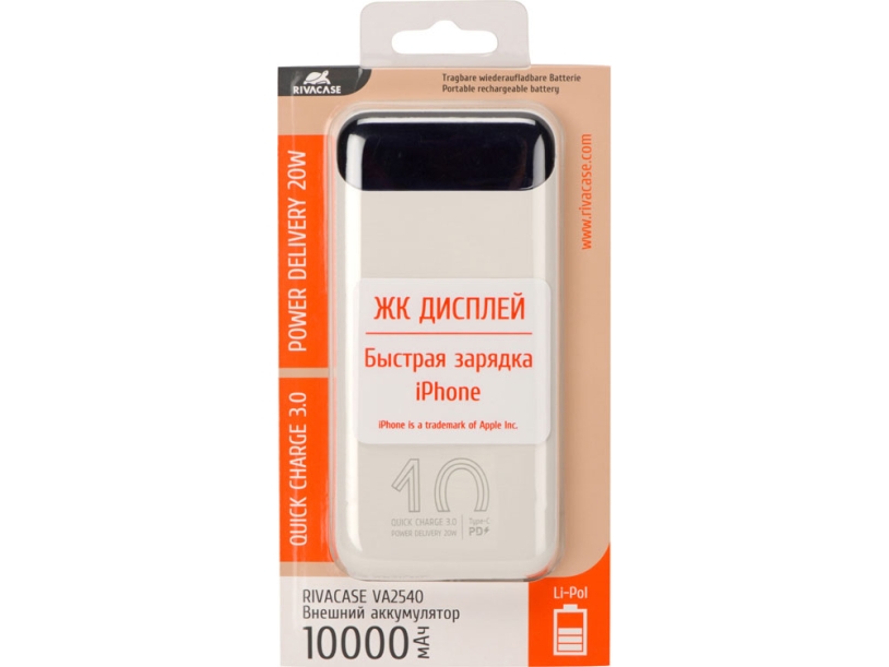 Внешний аккумулятор с дисплеем, 10000 mAh (белый)  (Изображение 15)