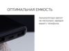 Внешний аккумулятор NEO  PBS100, 10000 mAh (белый)  (Изображение 10)