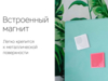 Портативная колонка Mysound Note (Изображение 5)